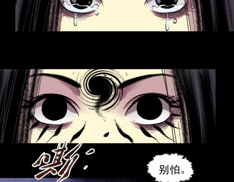 第14话：终章82