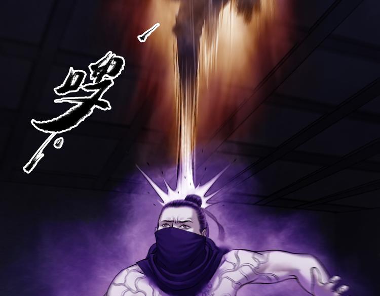 第3话 血脉爆发70