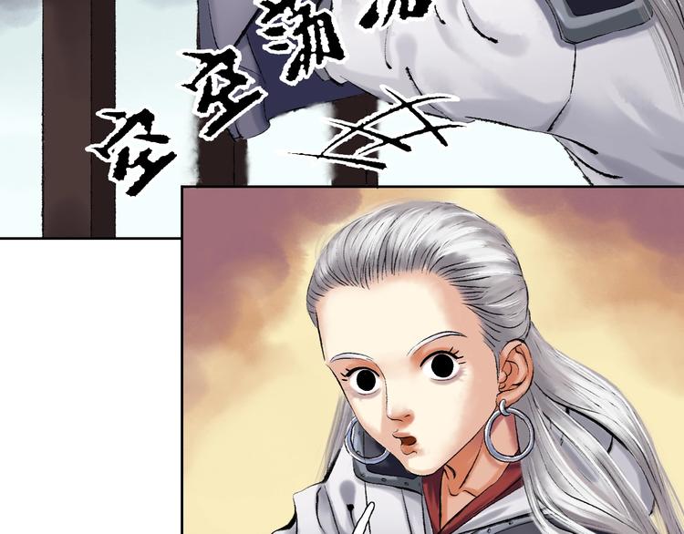 第11话 一颗大力丸8