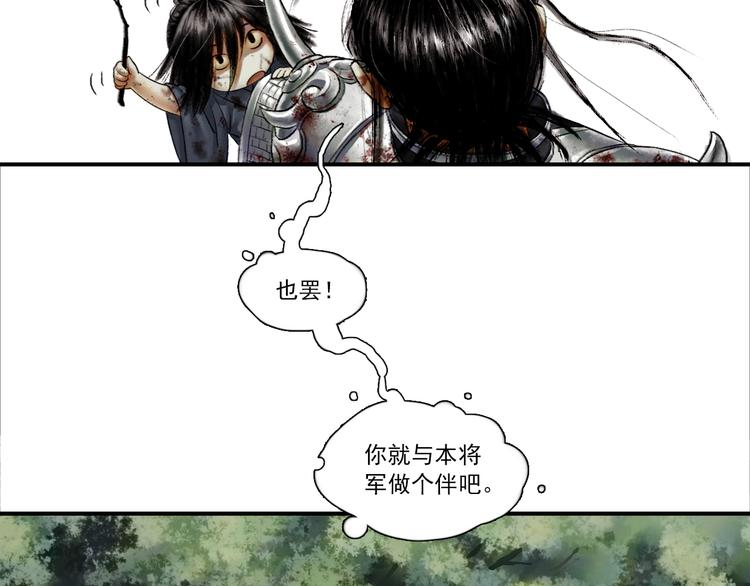 第1话 名叫鹤鸣53