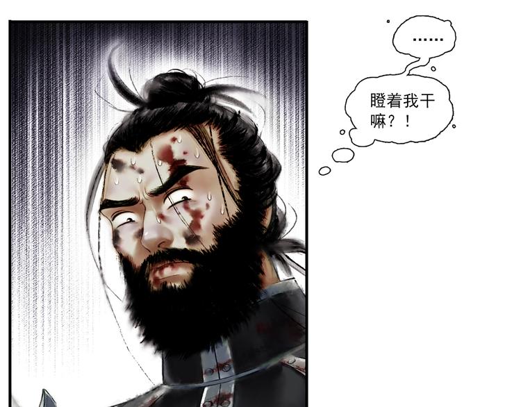 第1话 名叫鹤鸣37