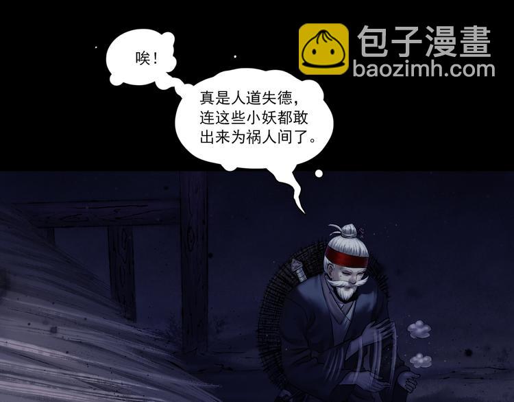 第5话 前尘往事（下）70