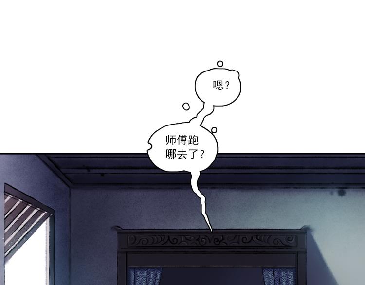 第5话 前尘往事（下）80