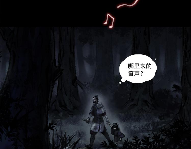 第1话 名叫鹤鸣67
