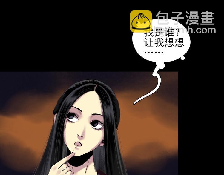第14话：终章28