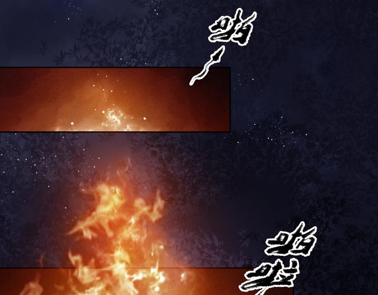 第8话 五宗奇谈24