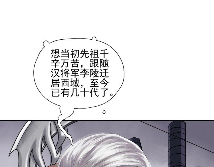 第10话 油嘴滑舌17