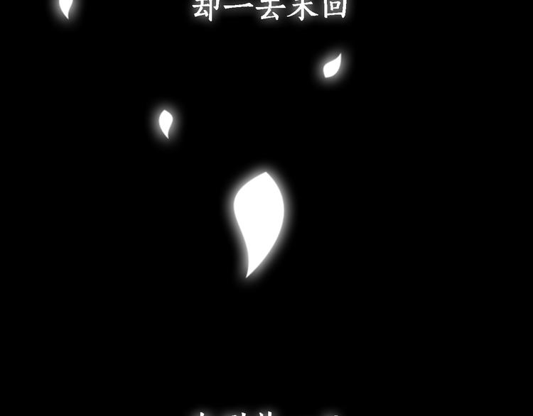 序章:情种少年为救所爱怒战邪神9