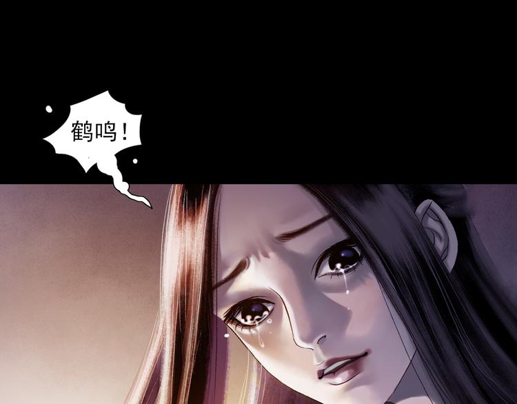 第8话 五宗奇谈7