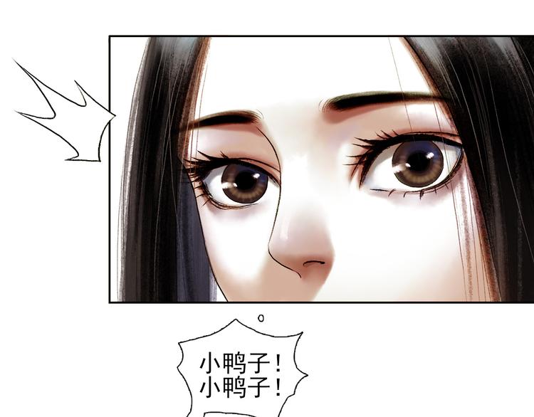 第7话 风波过去13