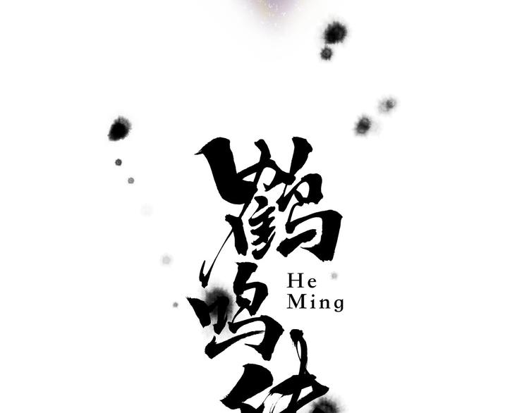 第10话 油嘴滑舌4