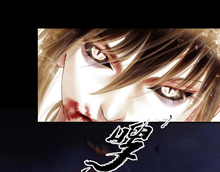 第3话 血脉爆发52