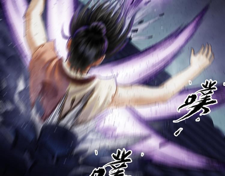 第3话 血脉爆发84