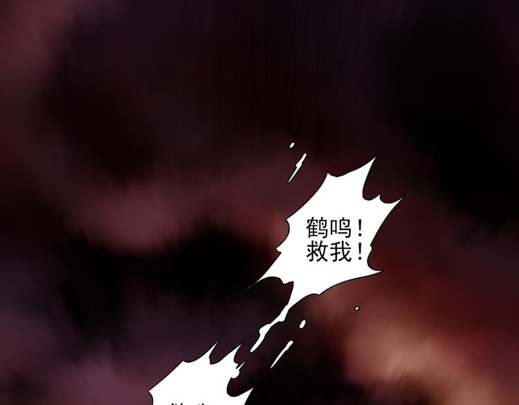 第7话 风波过去51