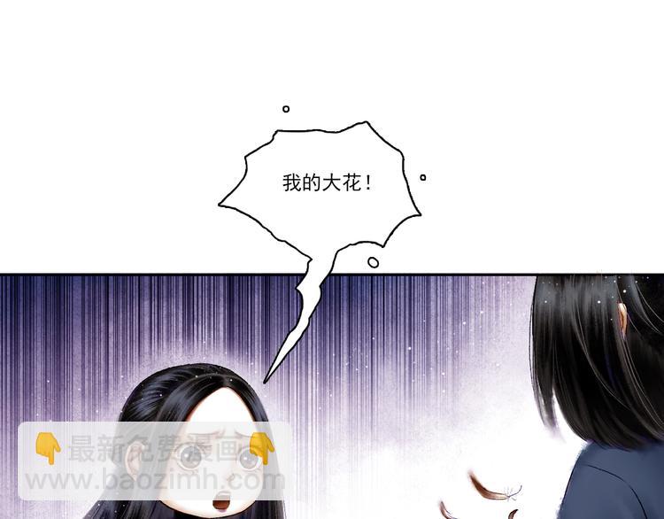 第4话 前尘往事（上）49