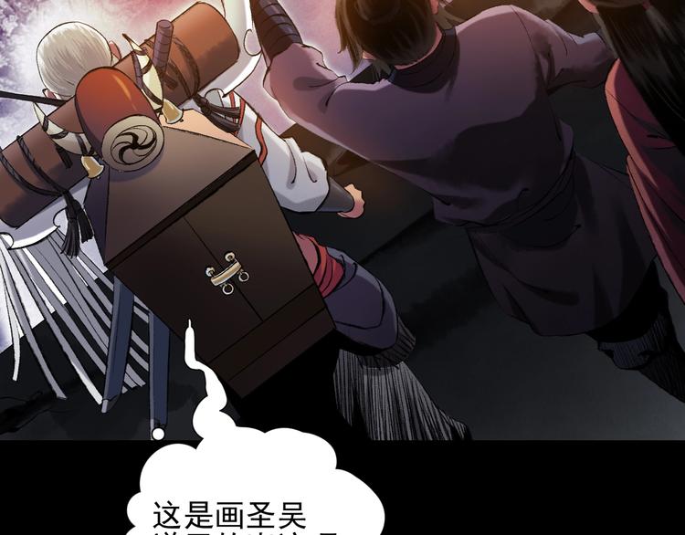 第13话：突生异变16