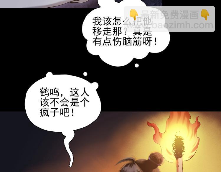 第13话：突生异变22