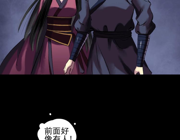 第14话：终章11