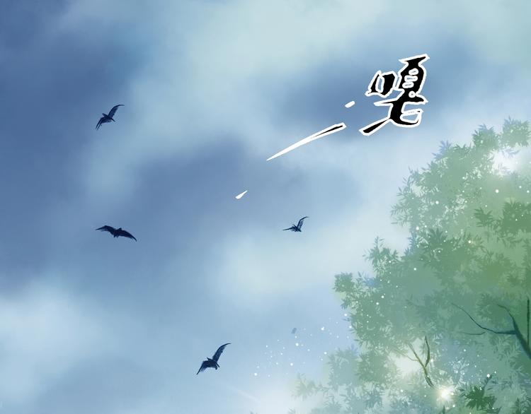第9话 初入江湖7