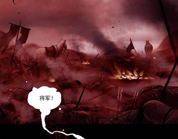 第1话 名叫鹤鸣17