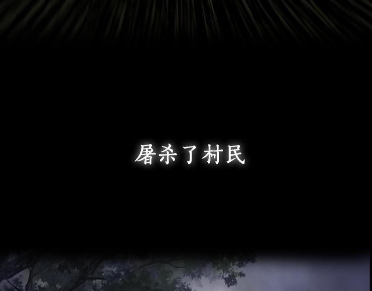 序章:情种少年为救所爱怒战邪神12
