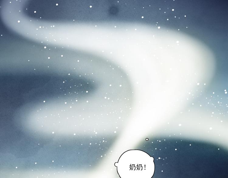 第8话 五宗奇谈81