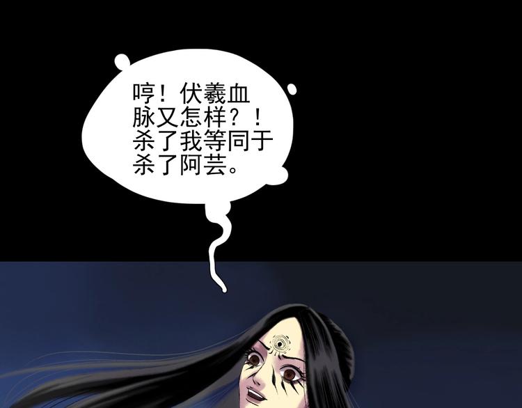 第14话：终章109