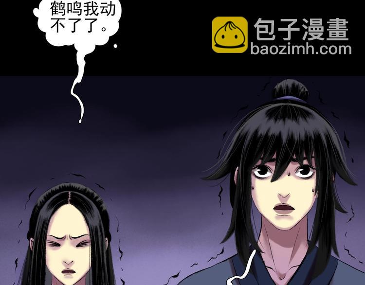 第14话：终章36