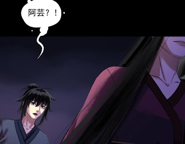 第13话：突生异变51