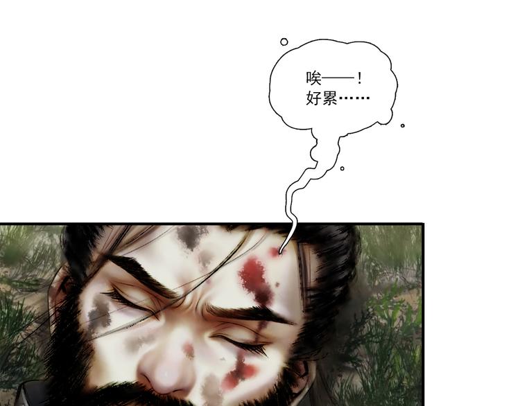 第1话 名叫鹤鸣23