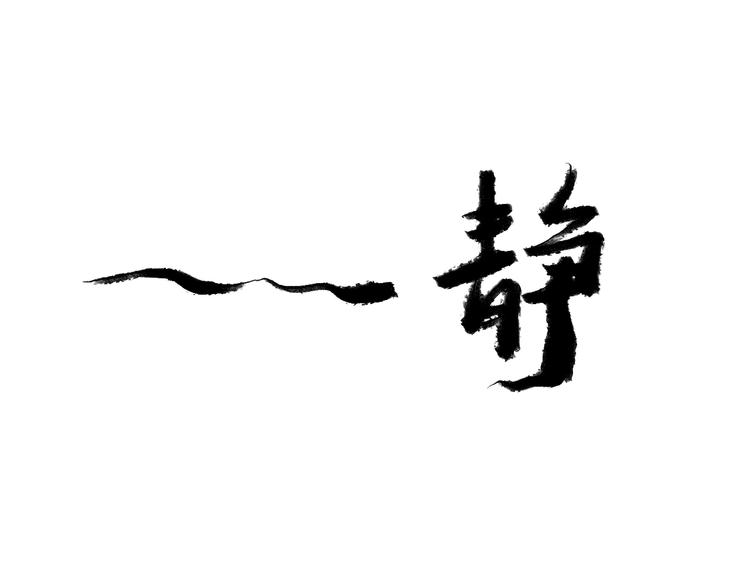 第11话 一颗大力丸81