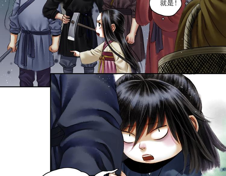 第4话 前尘往事（上）57
