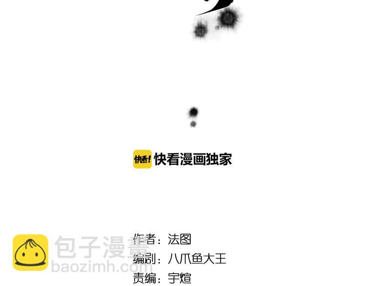 第4话 前尘往事（上）5