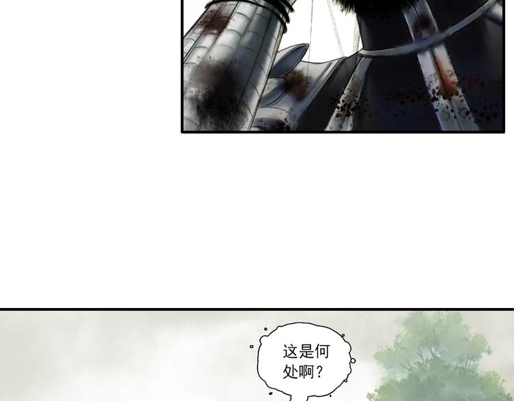 第1话 名叫鹤鸣31