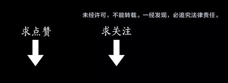 第12话 荒寺80
