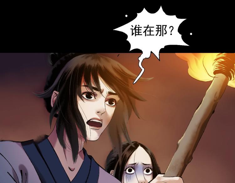 第12话 荒寺35