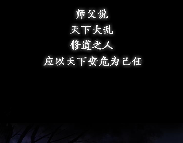 序章:情种少年为救所爱怒战邪神3