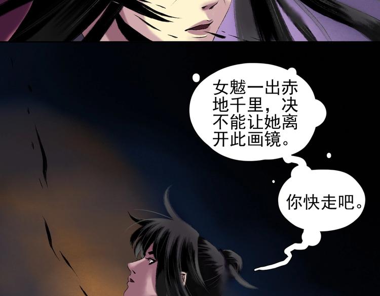 第14话：终章106