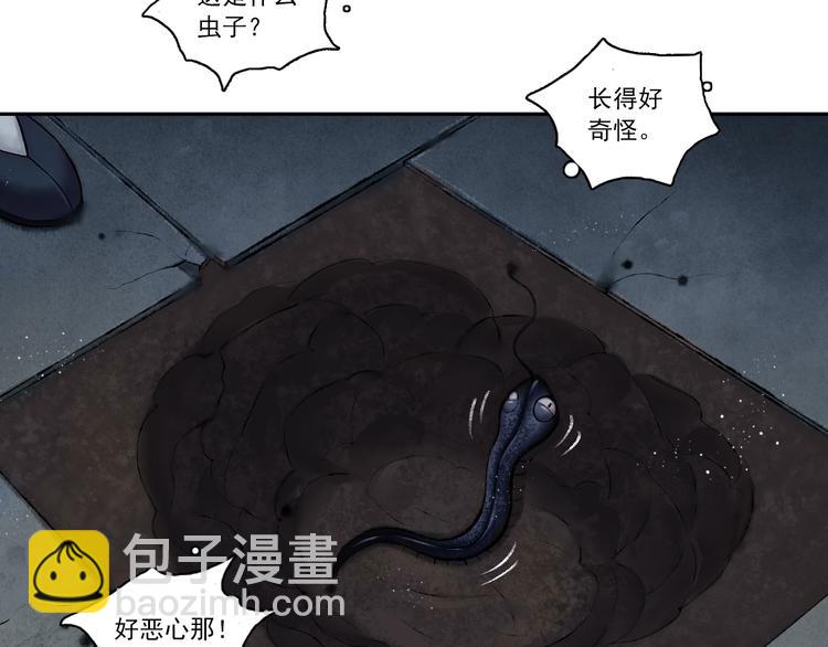 第4话 前尘往事（上）88