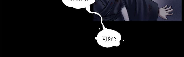 第1话 名叫鹤鸣134