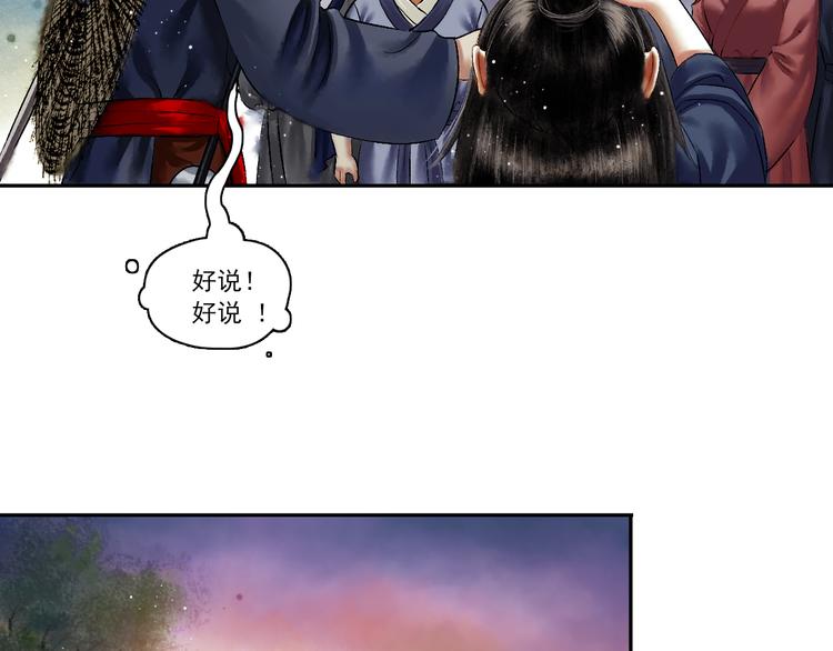 第5话 前尘往事（下）15