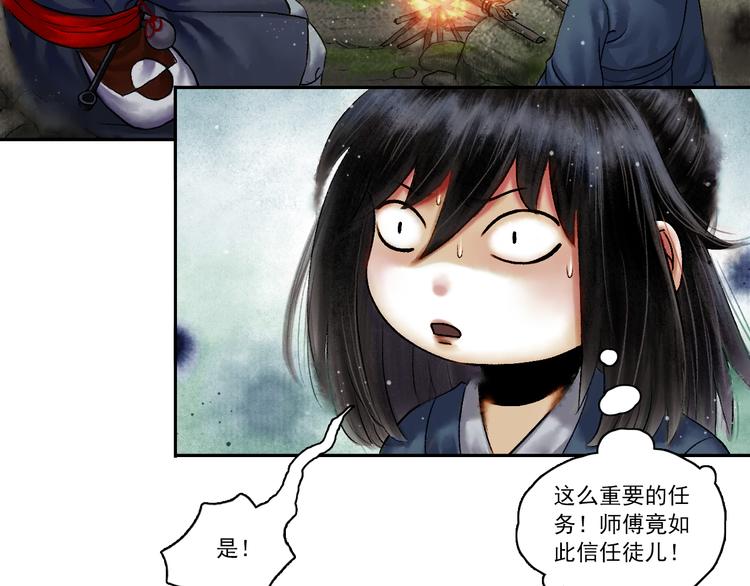 第4话 前尘往事（上）40