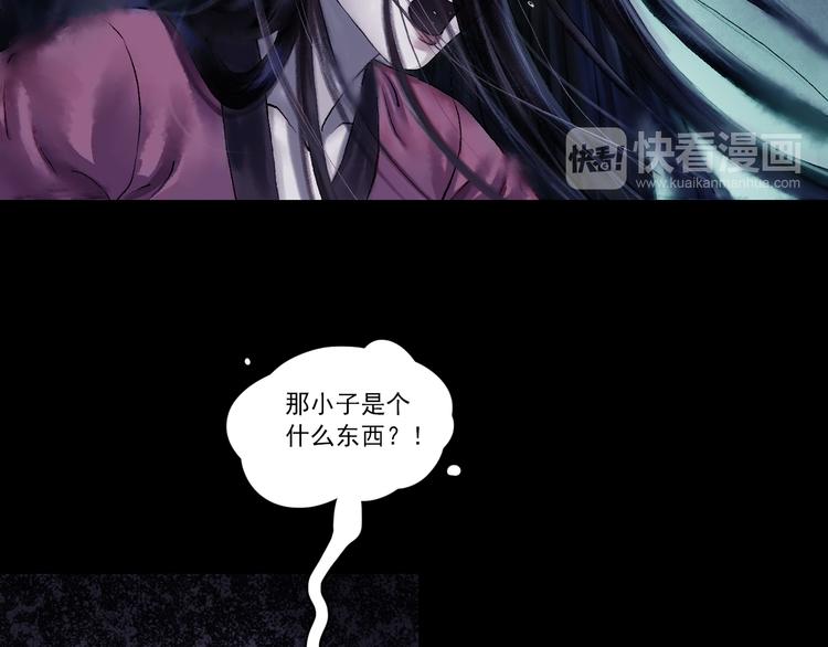第3话 血脉爆发39