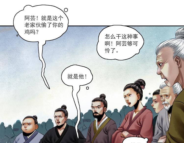 第4话 前尘往事（上）56