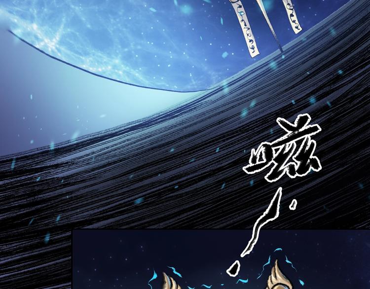 第11话 一颗大力丸88