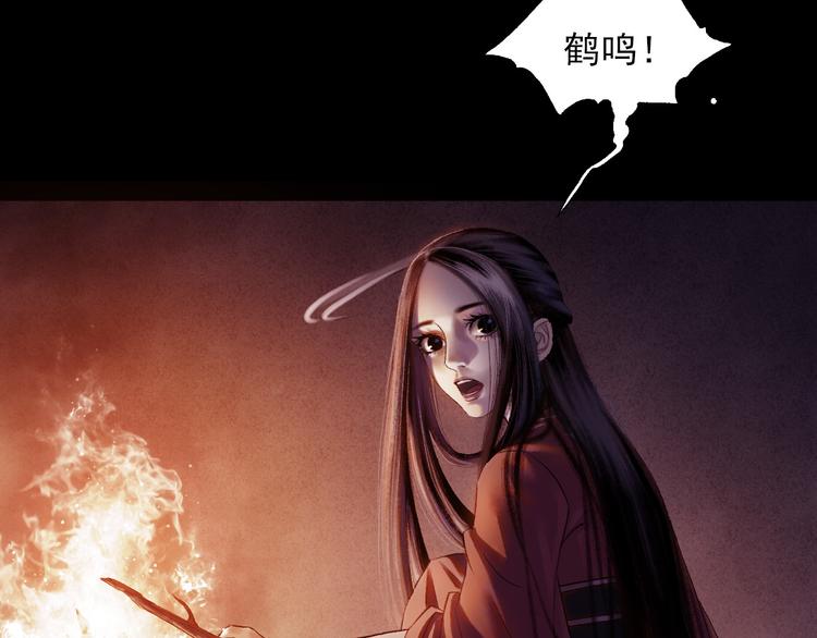 第7话 风波过去69