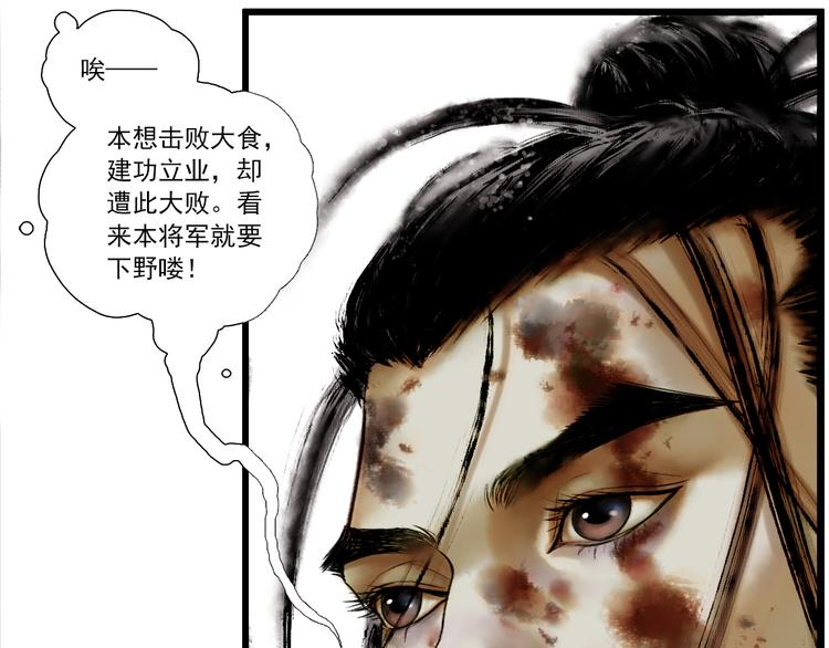 第1话 名叫鹤鸣48