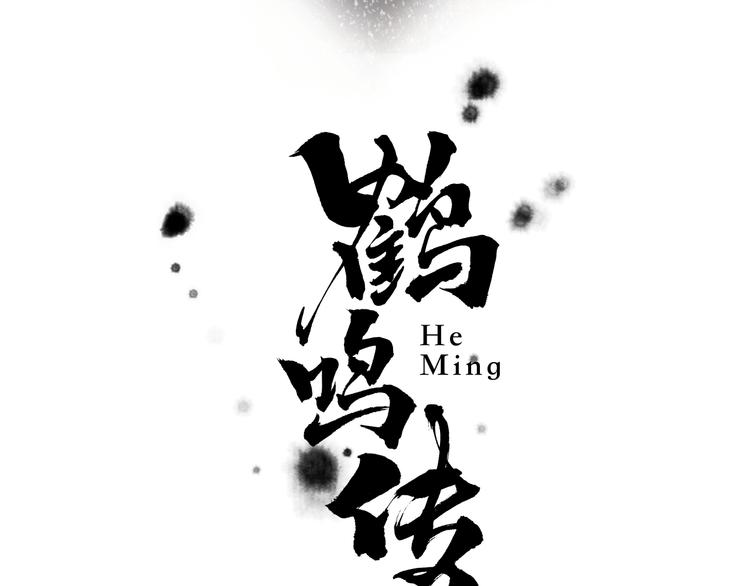第4话 前尘往事（上）4