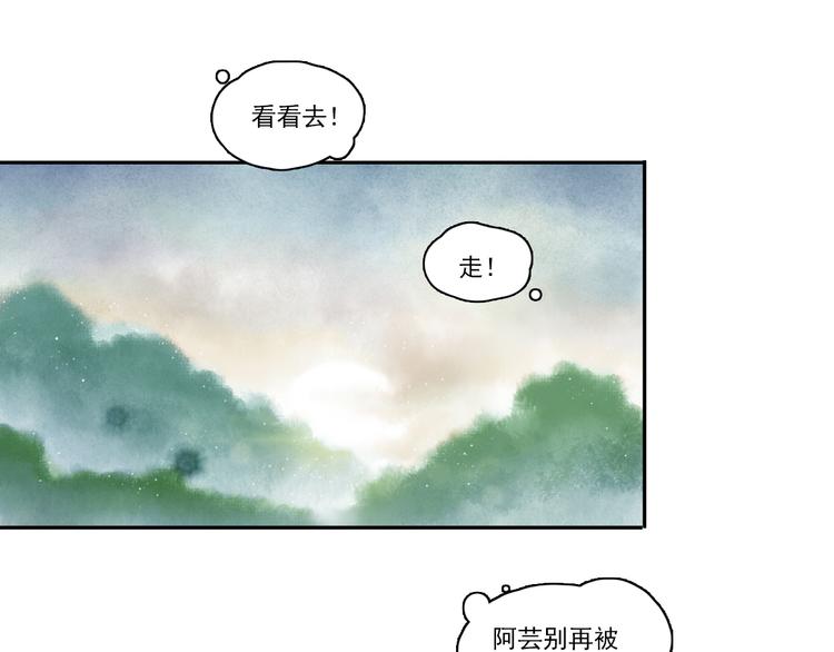 第4话 前尘往事（上）63