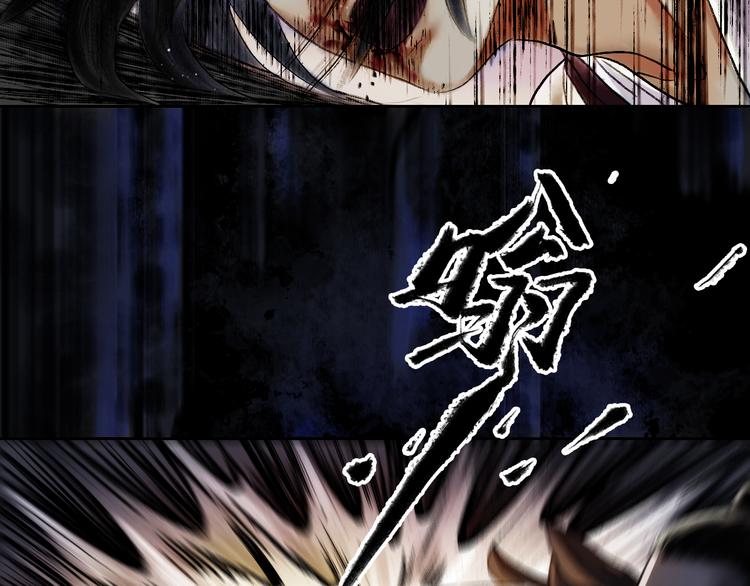 第3话 血脉爆发26